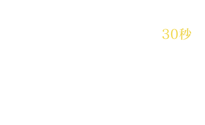 東急東横線『元住吉駅』より徒歩30秒 渋谷・横浜からアクセス抜群